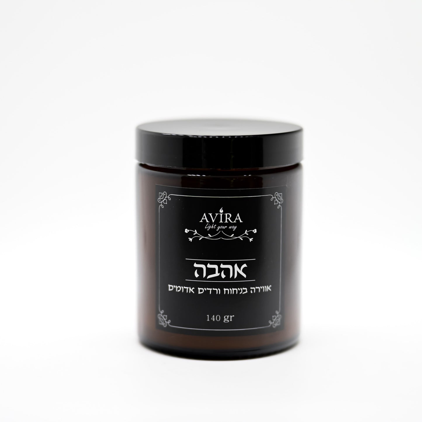 נר 140 גרם בניחוח ורדים אדומים בתוך צנצנת חומה יוקרתית - ועל הצנצנת מדבקה שחורה עם הכיתוב "אהבה"