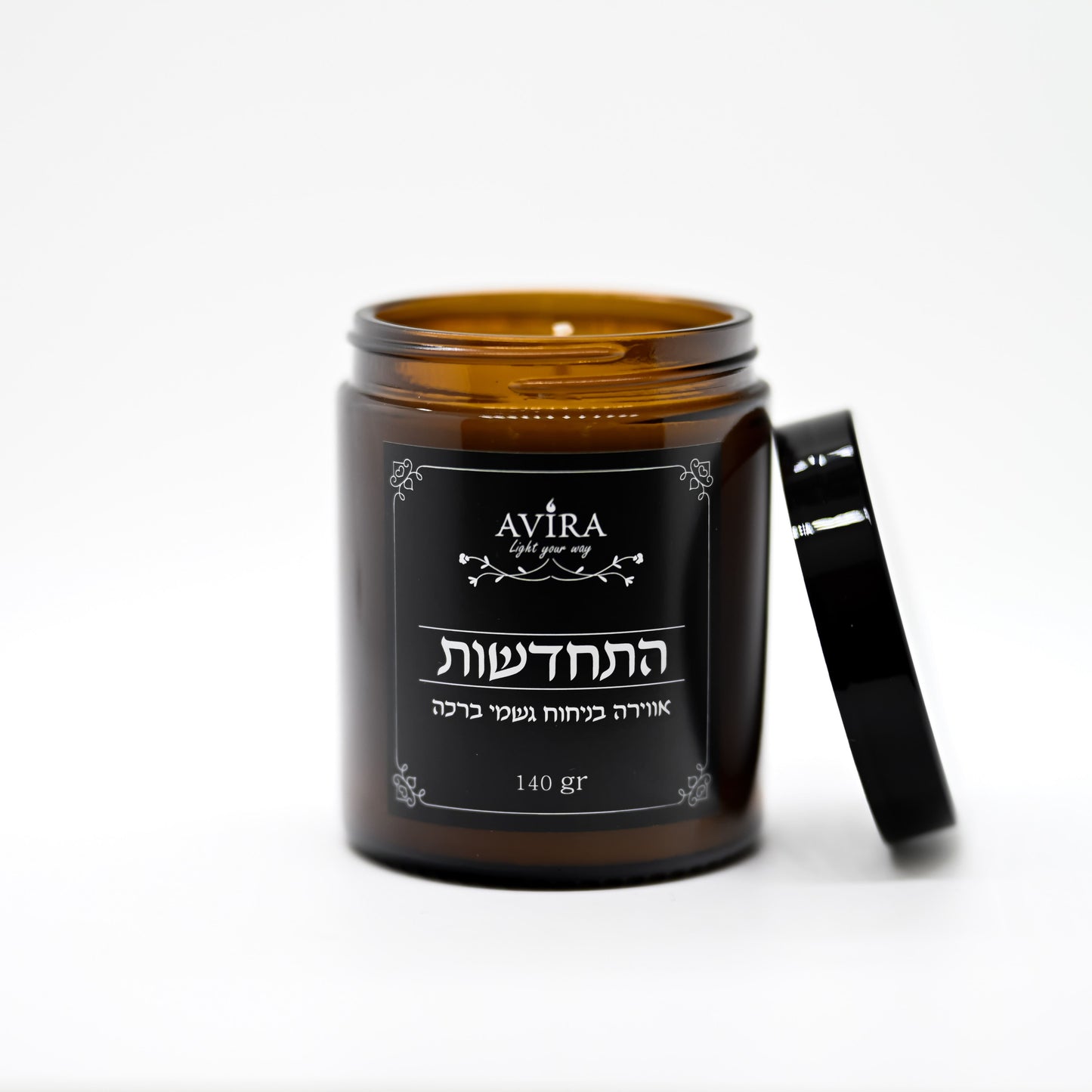 נר 140 גרם בניחוח גשמי ברכה בתוך צנצנת חומה יוקרתית - ועל הצנצנת מדבקה שחורה עם הכיתוב "התחדשות"